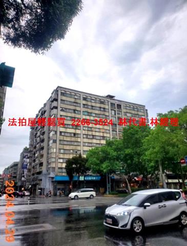 台北大安區法拍屋法拍-8