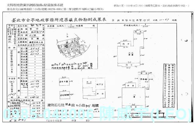 台北法拍法拍屋-9