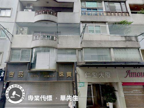 大安區法拍屋法拍-4