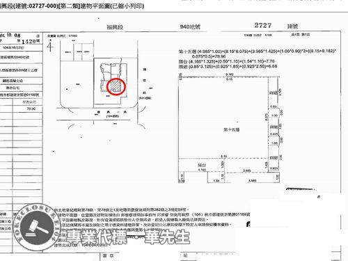桃園法拍法拍屋-9