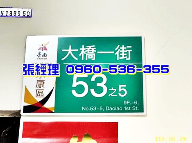 永康法拍法拍屋-2