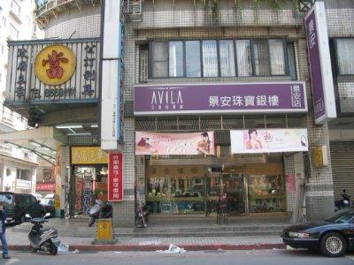 新北中和法拍屋法拍-4