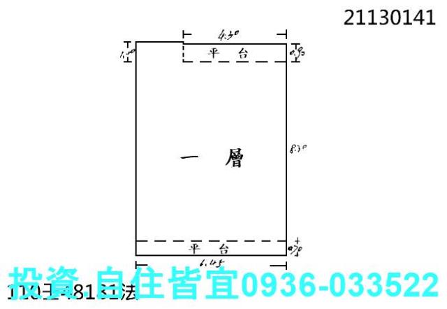 新北淡水法拍屋拍賣-0