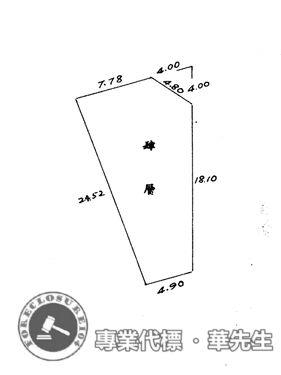 台北中正區法拍屋法拍-13