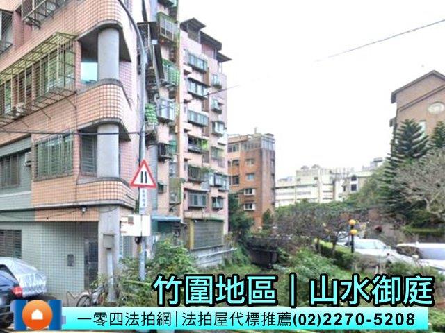 淡水法拍屋法拍-2