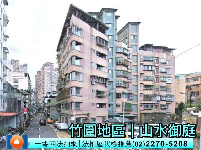 淡水法拍屋法拍-1