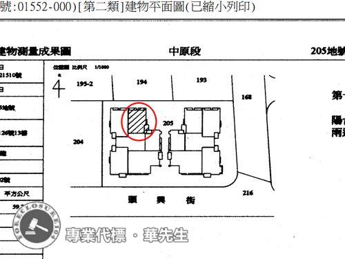 新北法拍屋法拍-6