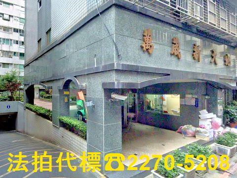 板橋法拍屋法拍-5