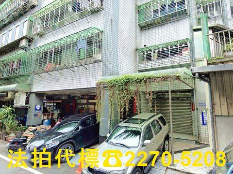 板橋法拍屋法拍-1