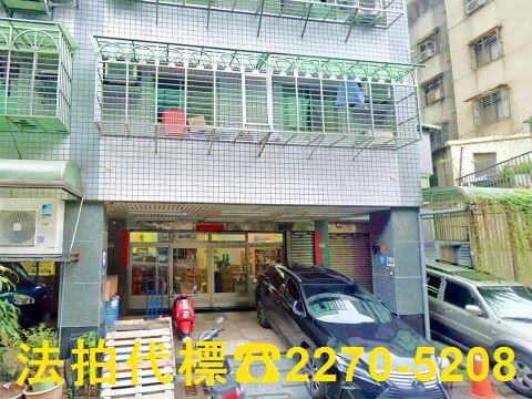 板橋法拍屋法拍-2