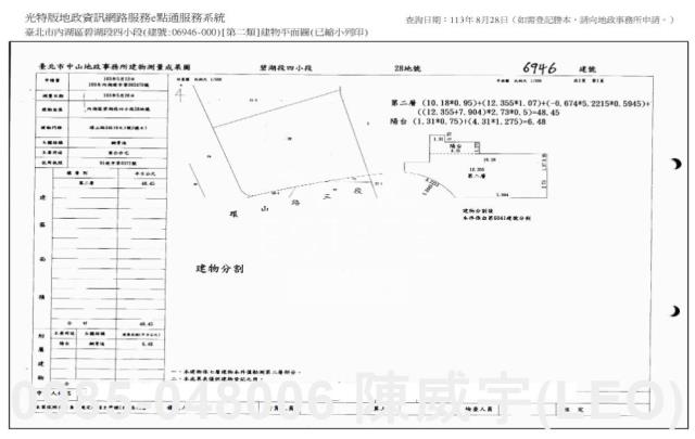 台北內湖法拍屋拍賣-7