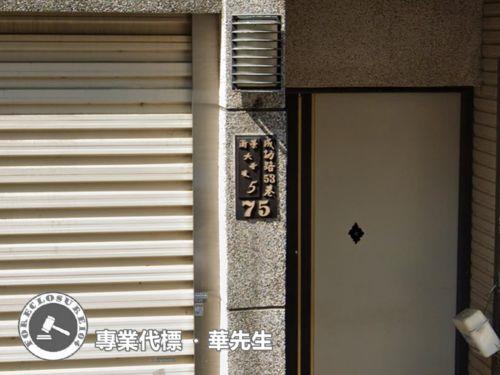 台南善化法拍法拍屋-3