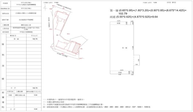 台北內湖拍賣法拍屋-1