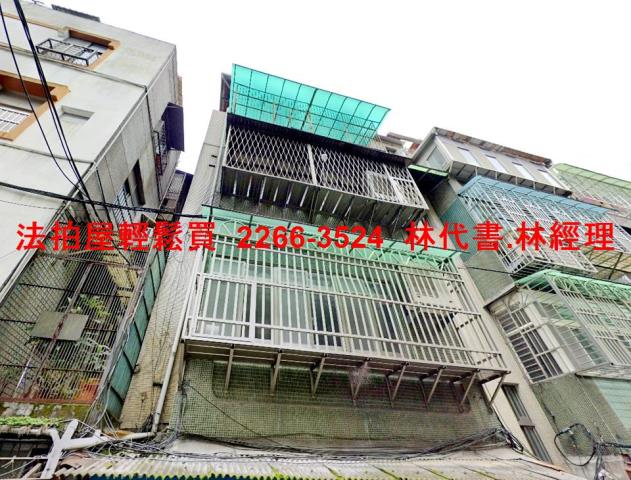 大同區法拍法拍屋-0