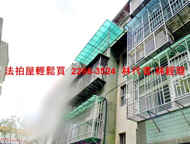 大同區法拍法拍屋-1