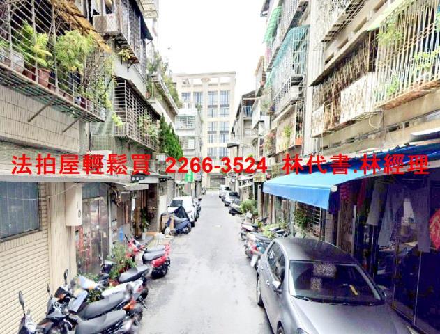 大同區法拍法拍屋-2