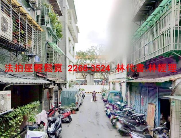 大同區法拍法拍屋-3