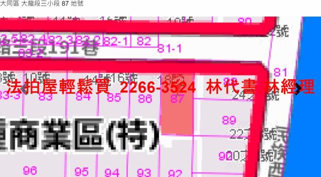 大同區法拍法拍屋-6