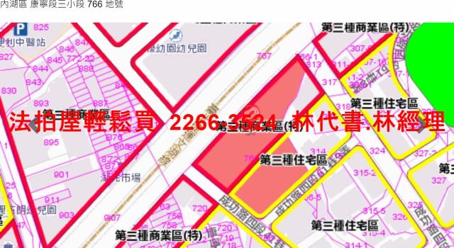 內湖法拍屋法拍-14