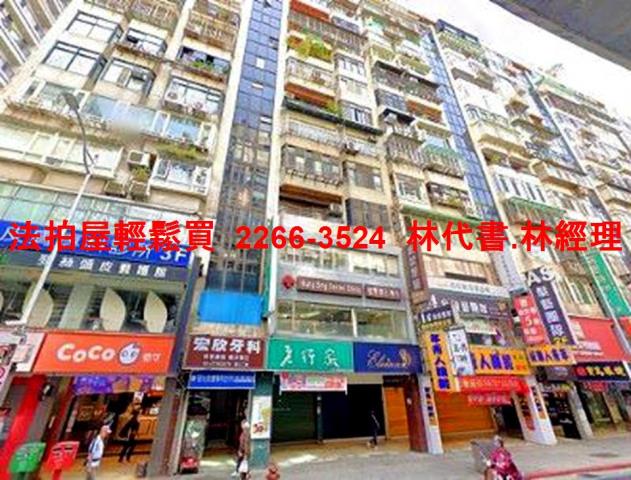 內湖法拍屋法拍-2