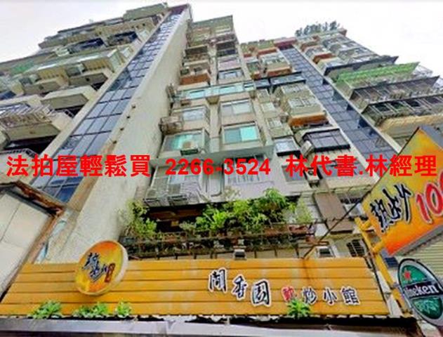 內湖法拍屋法拍-6