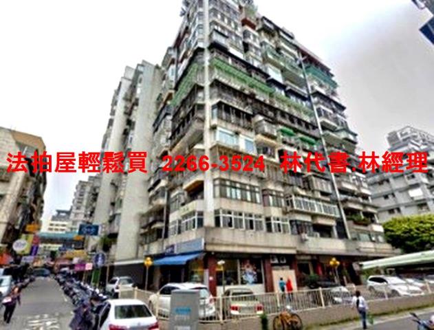 內湖法拍屋法拍-7