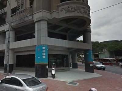 基隆中山區法拍屋拍賣-1