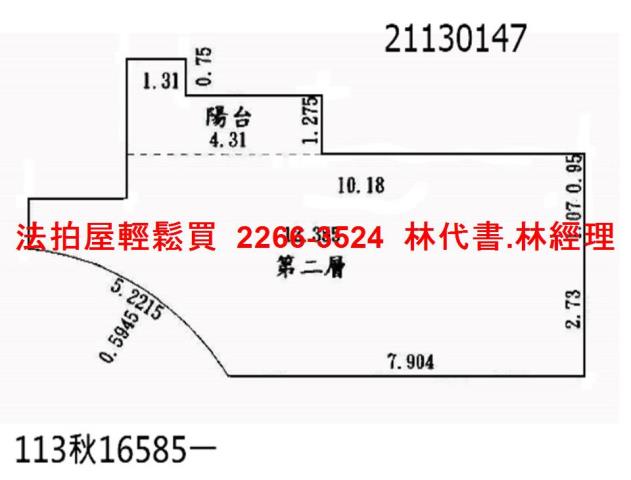 台北法拍法拍屋-13