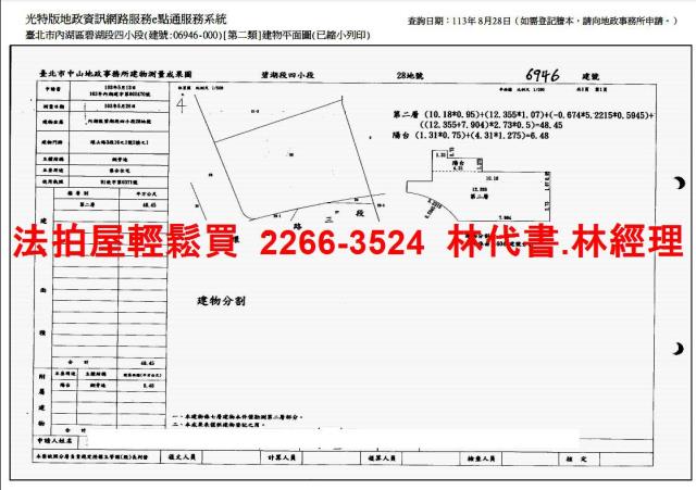 台北法拍法拍屋-14