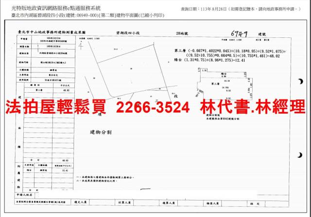 台北法拍屋拍賣-14