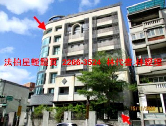 台北法拍屋拍賣-5