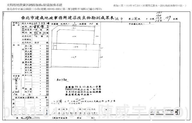 台北中正區法拍屋拍賣-6