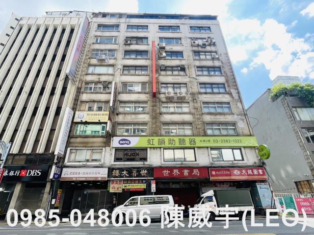 台北中正區法拍屋拍賣-0