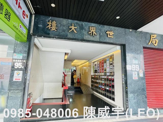 台北中正區法拍屋拍賣-3
