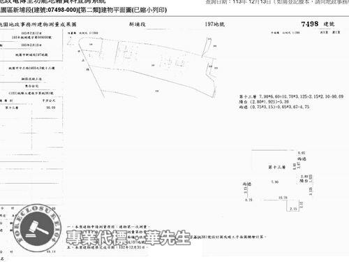 桃園區法拍屋法拍-10