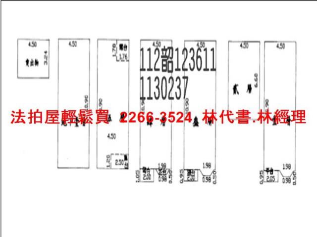 桃園區法拍屋拍賣-12