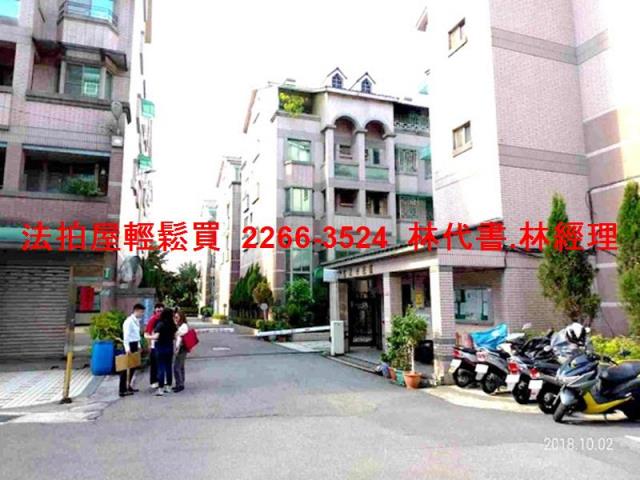 桃園區法拍屋拍賣-1