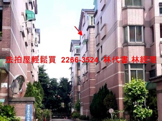 桃園區法拍屋拍賣-2