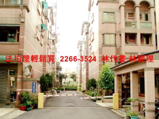 桃園區法拍屋拍賣-4