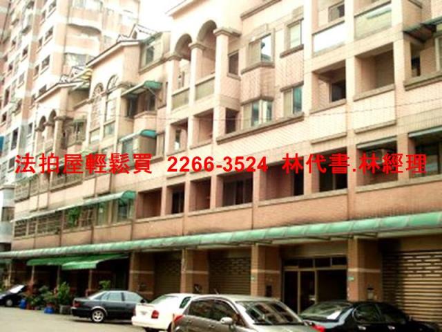 桃園區法拍屋拍賣-5