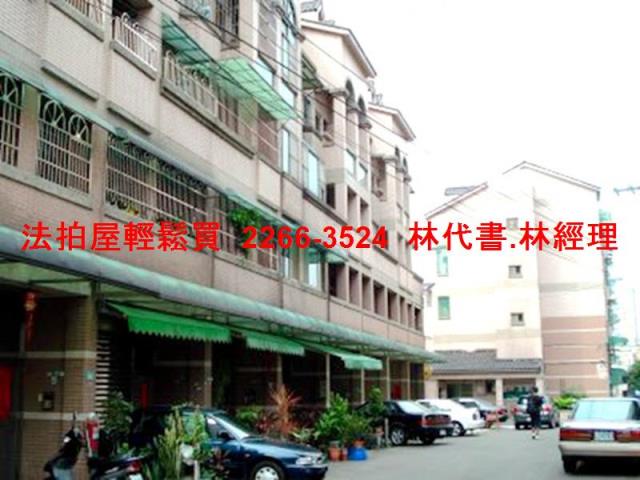 桃園區法拍屋拍賣-6