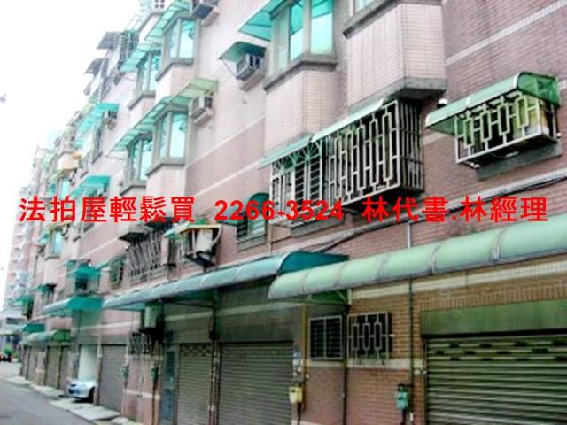 桃園區法拍屋拍賣-7