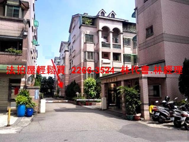 桃園區法拍屋拍賣-8