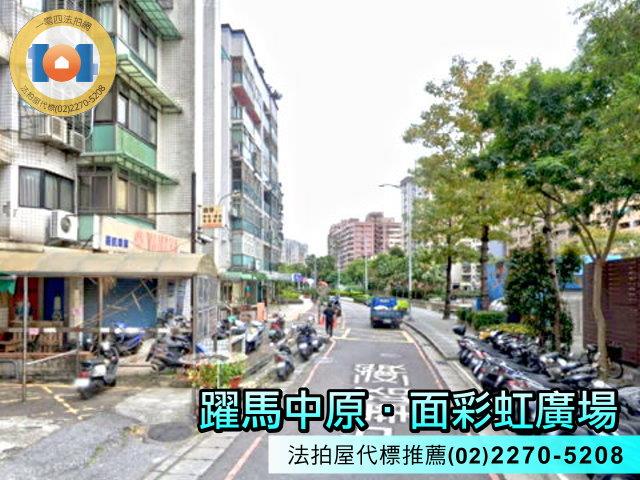 新北新莊拍賣法拍屋-5