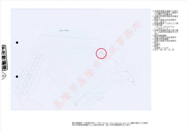 基隆信義區法拍屋法拍-9