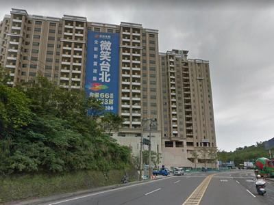 基隆信義區法拍屋法拍-2