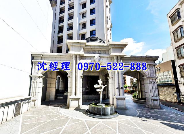 新竹市中山路太睿國寶