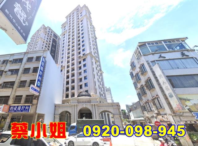 新竹中山路3房法拍屋