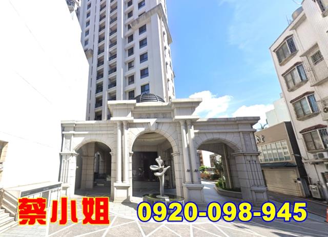 新竹中山路3房法拍屋