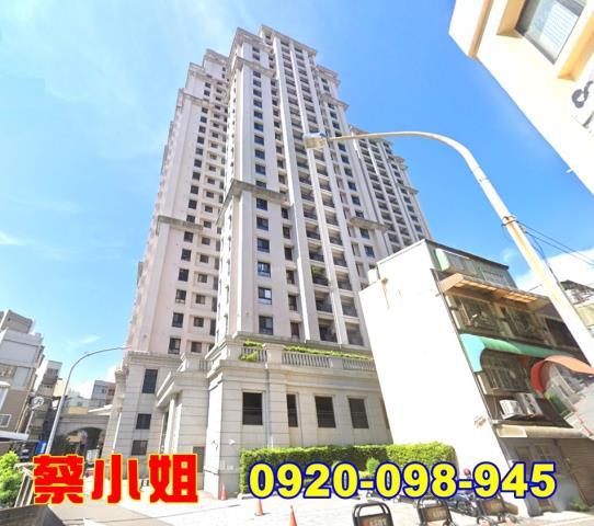 新竹中山路3房法拍屋